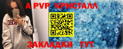 кокс Волжск