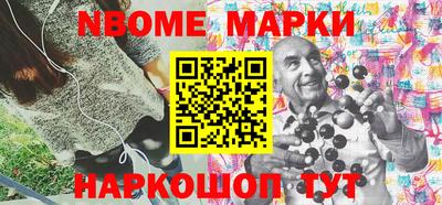 spice Апрелевка