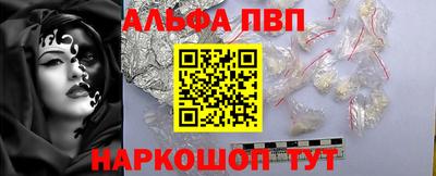 метадон Апшеронск