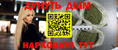 тгк Волгодонск
