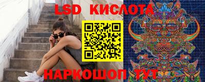 тгк Волгодонск