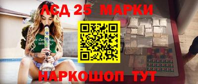 мефедрон Волжский