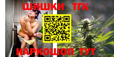 тгк Волгодонск