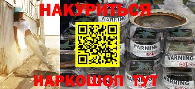 тгк Волгодонск