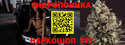 метадон Апшеронск