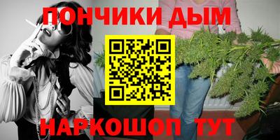 тгк Волгодонск