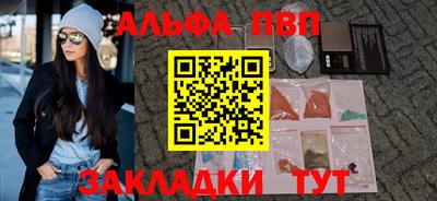 тгк Волгодонск