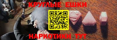 метадон Апшеронск