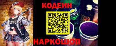 мефедрон Волжский
