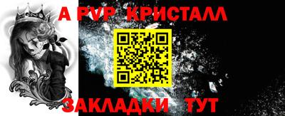 тгк Волгодонск