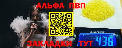мефедрон Волжский