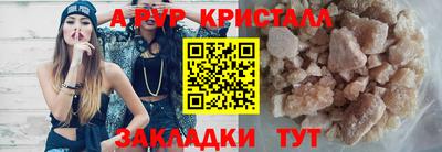 spice Апрелевка