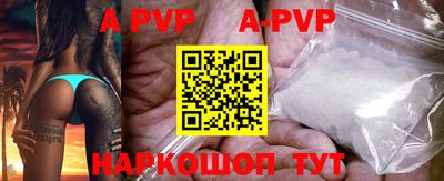 spice Апрелевка