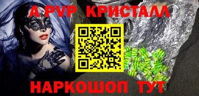 тгк Волгодонск