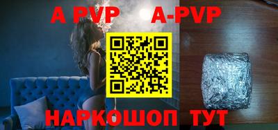 мефедрон Волжский