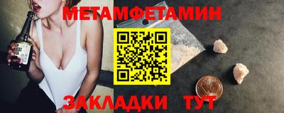 мефедрон Волжский