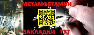 мефедрон Волжский