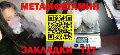 мефедрон Волжский