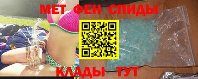тгк Волгодонск