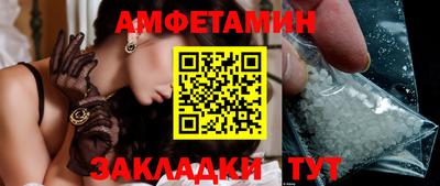 тгк Волгодонск