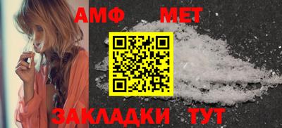 тгк Волгодонск
