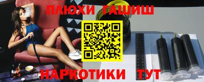тгк Волгодонск