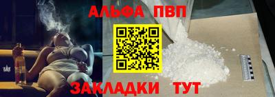 мефедрон Волжский