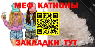 кокс Волжск