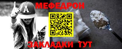кокс Волжск