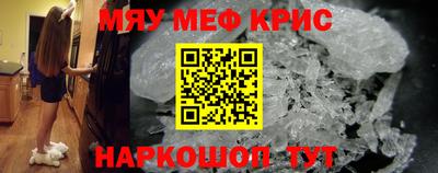 прущие крисы Абинск