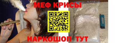 тгк Волгодонск