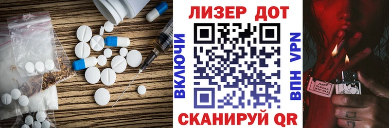 ЛСД экстази ecstasy  гидра маркетплейс  Дзержинский 