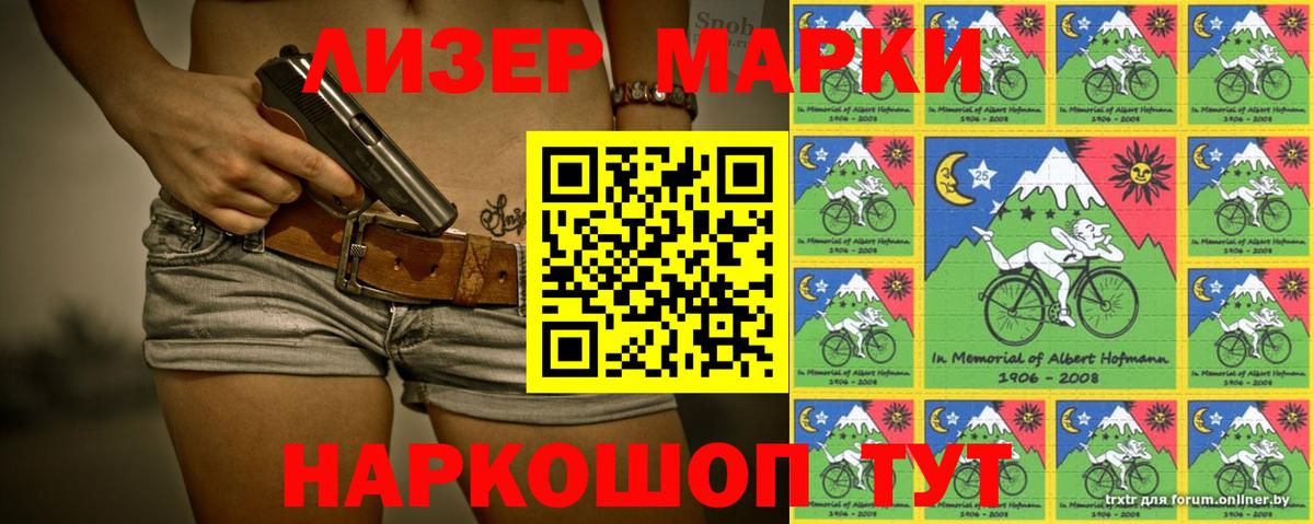 Дзержинский  LSD-25 экстази ecstasy  ЛСД экстази  Вход с VPN  Лсд 25 экстази ecstasy 