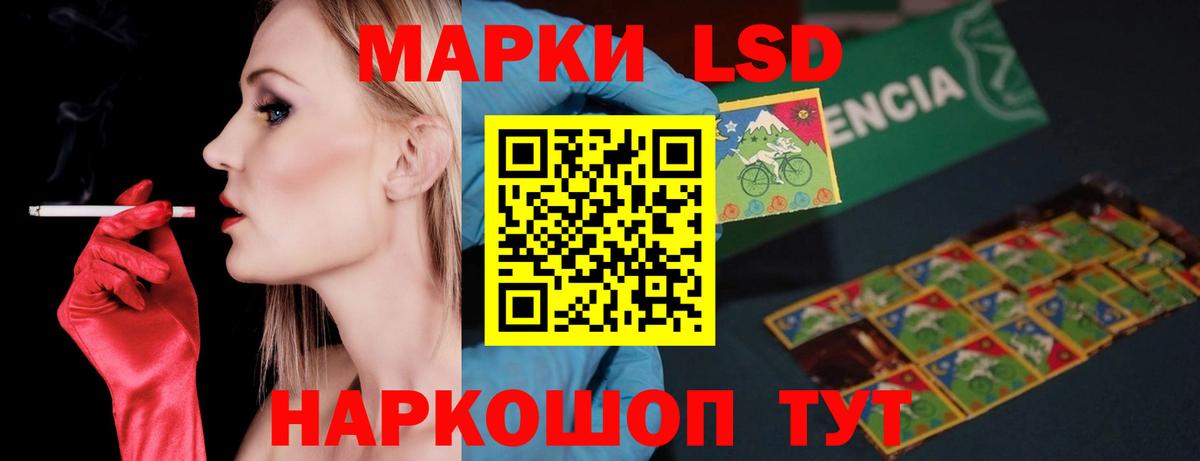 ЛСД экстази кислота Дзержинский