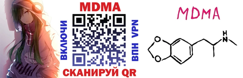 МДМА VHQ Дзержинский