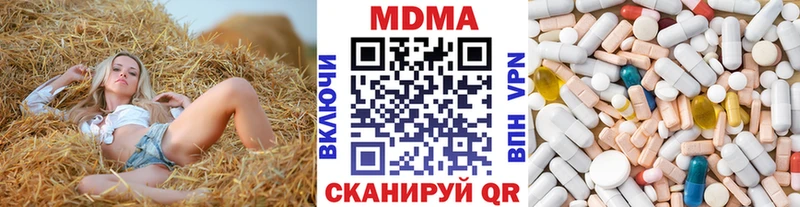 MDMA молли  кракен   Дзержинский 