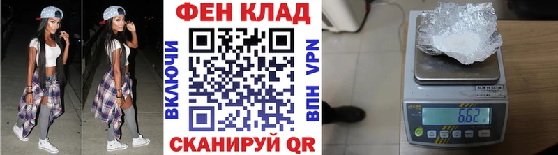 закладки  Дзержинский  MEGA маркетплейс  Метамфетамин мет 