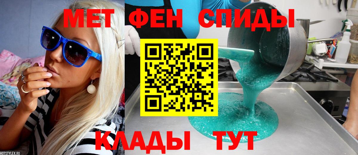 МЕТАМФЕТАМИН витя  МЕТАМФЕТАМИН витя  МЕТАМФЕТАМИН  Дзержинский  Вход с VPN 