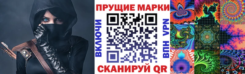 хочу   Дзержинский  Марки 25I-NBOMe 1500мкг 