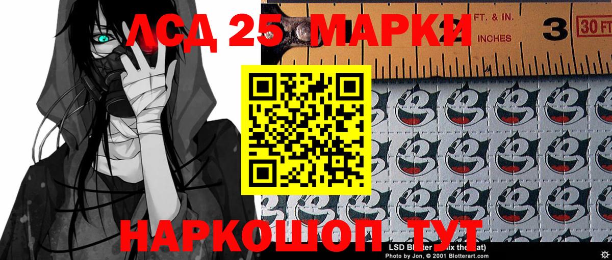 Наркотические марки 1,5мг  Наркотические марки 1,5мг  Вход с VPN  Дзержинский 