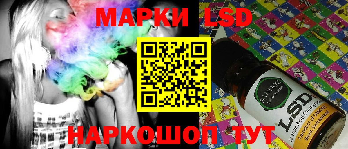 Наркотические марки 1500мкг  купить   Дзержинский  Наркотические марки 1500мкг  Марки 25I-NBOMe 