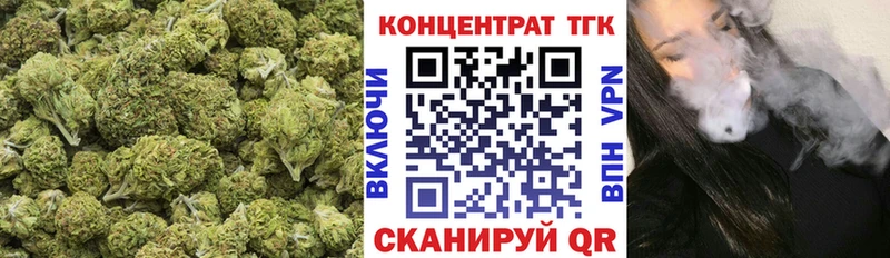 Дистиллят ТГК жижа  Дзержинский 