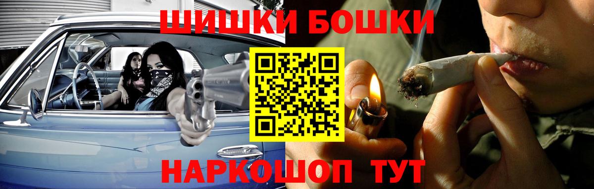 Канабис семена Дзержинский