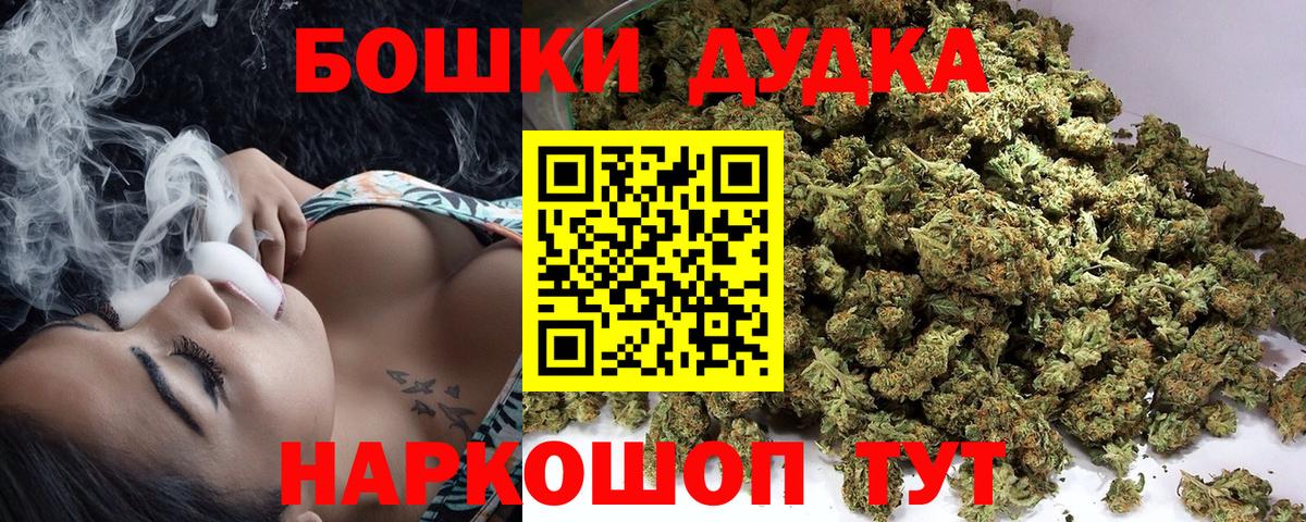 Шишки марихуана Amnesia  МАРИХУАНА Ganja  Бошки Шишки SATIVA & INDICA  Бошки марихуана семена  Дзержинский 