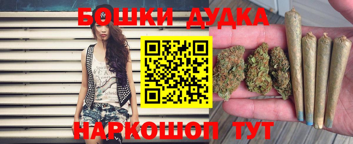 Бошки марихуана MAZAR  Вход с VPN  Дзержинский  Марихуана Amnesia 